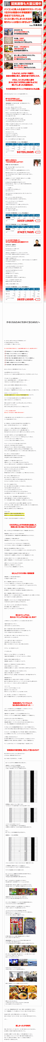 7���ԏ�񏤍ޔ̔��V�X�e���\�z�v���O���� �y�V�c�`�x�r�v���O�����z