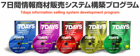 �V���ԏ�񏤍ޔ̔��V�X�e���\�z�v���O���� �y�V�c�`�x�r�v���O�����z �쓇�a��